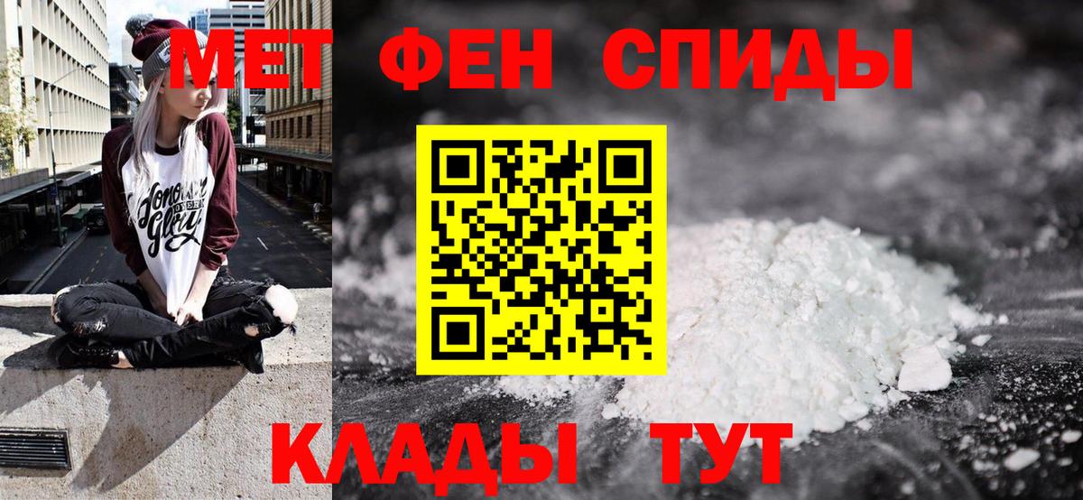 АМФ Розовый Славянск-на-Кубани