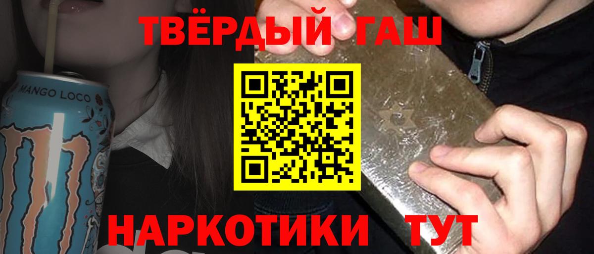 Гашиш hashish Славянск-на-Кубани