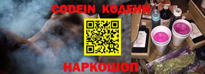 скорость Ливны