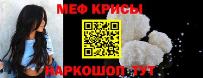 стаф Лесосибирск