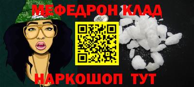 скорость Ливны