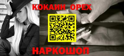 скорость Ливны