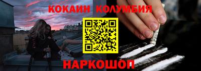 скорость Ливны