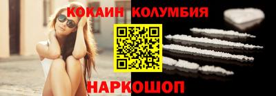 стаф Лесосибирск