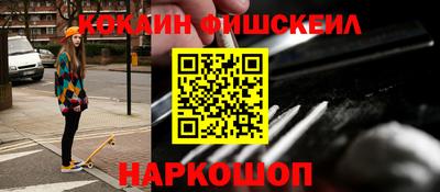 скорость Ливны