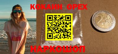 наркотики Ликино-Дулёво