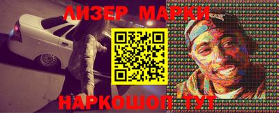 скорость Ливны