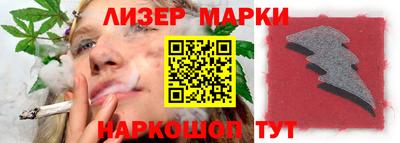 скорость Ливны