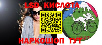 стаф Лесосибирск