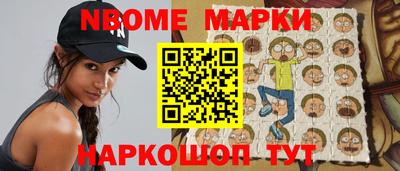 скорость Ливны