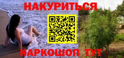 наркотики Ликино-Дулёво