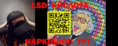 скорость Ливны