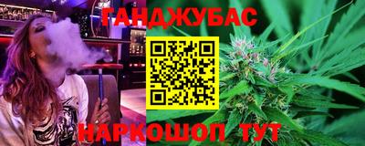 скорость Ливны