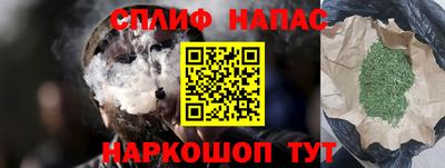 скорость Ливны