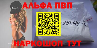 скорость Ливны