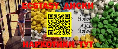 стаф Лесосибирск