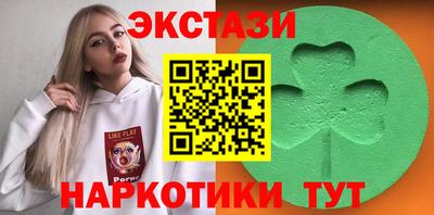 стаф Лесосибирск