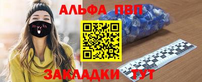 стаф Лесосибирск