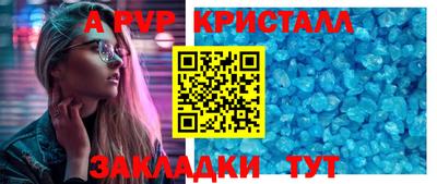 стаф Лесосибирск