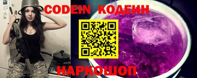 скорость Ливны