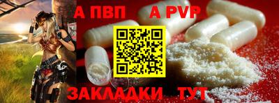 стаф Лесосибирск