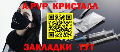 скорость Ливны