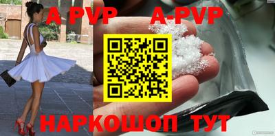 стаф Лесосибирск