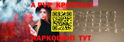 стаф Лесосибирск