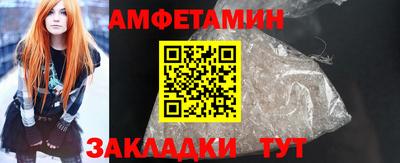 скорость Ливны
