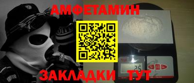 стаф Лесосибирск