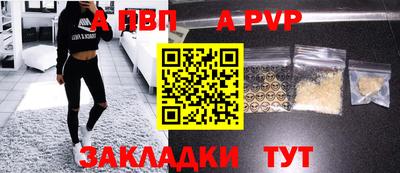 стаф Лесосибирск