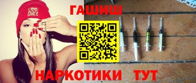наркотики Ликино-Дулёво