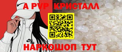 скорость Ливны