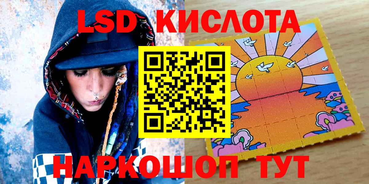 Марки N-bome  Вход с VPN  Славянск-на-Кубани  Марки 25I-NBOMe 1500мкг 