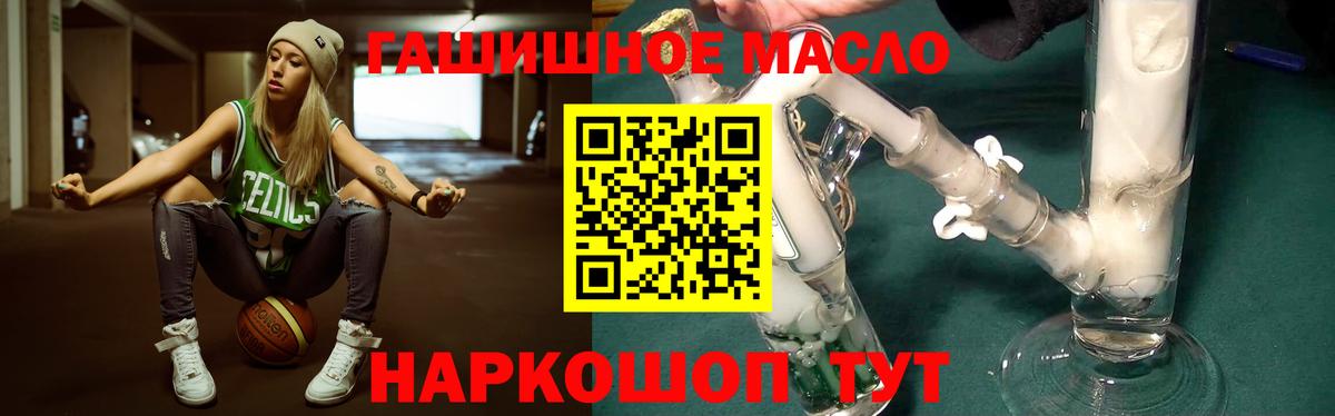 ТГК Wax  ТГК вейп с тгк  Славянск-на-Кубани  Вход с VPN 