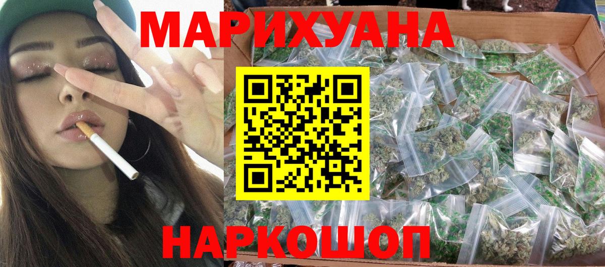 Шишки марихуана Bruce Banner  Шишки марихуана конопля  Вход с VPN  Бошки марихуана индика  Славянск-на-Кубани 